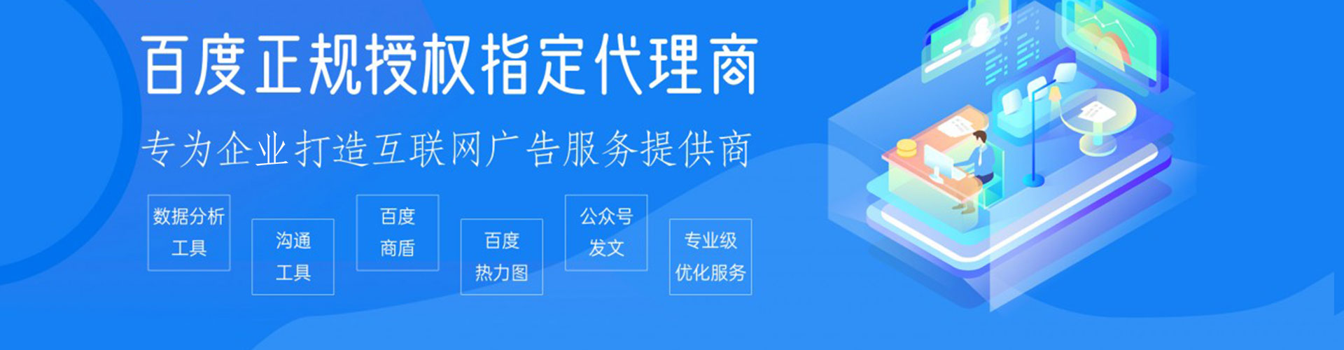 漳县sem专员